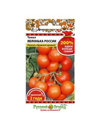 Яблонька России