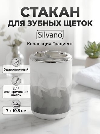 Градиент