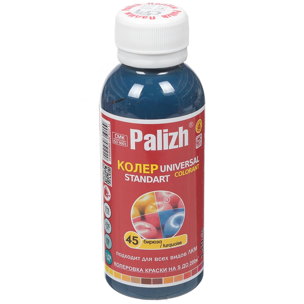 Колер паста, Palizh, №45, бирюза, 100 мл колер краска palizh 1004 графит 100 мл