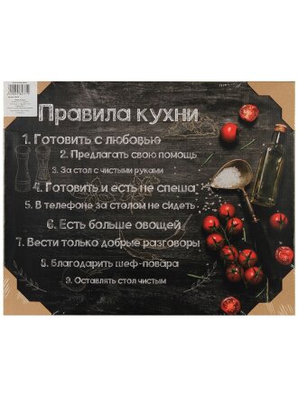 Картина постер, холст, 48х39 см, W-03S