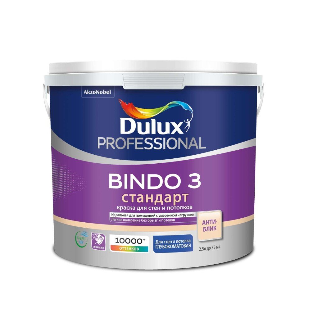 Краска воднодисперсионная, Dulux, Professional Bindo 3, акриловая, для стен и потолков, моющаяся, матовая, 2.5 л краска для потолка и стен dulux