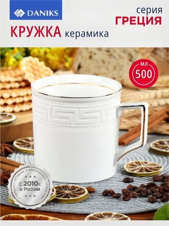 Греция