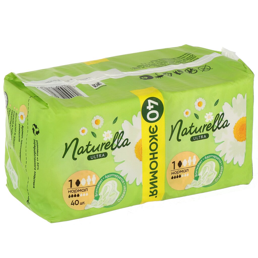 Гигиенические прокладки Naturella, Camomile Normal Quatro, 40 шт