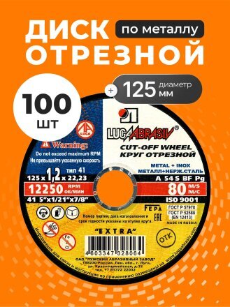 100 шт