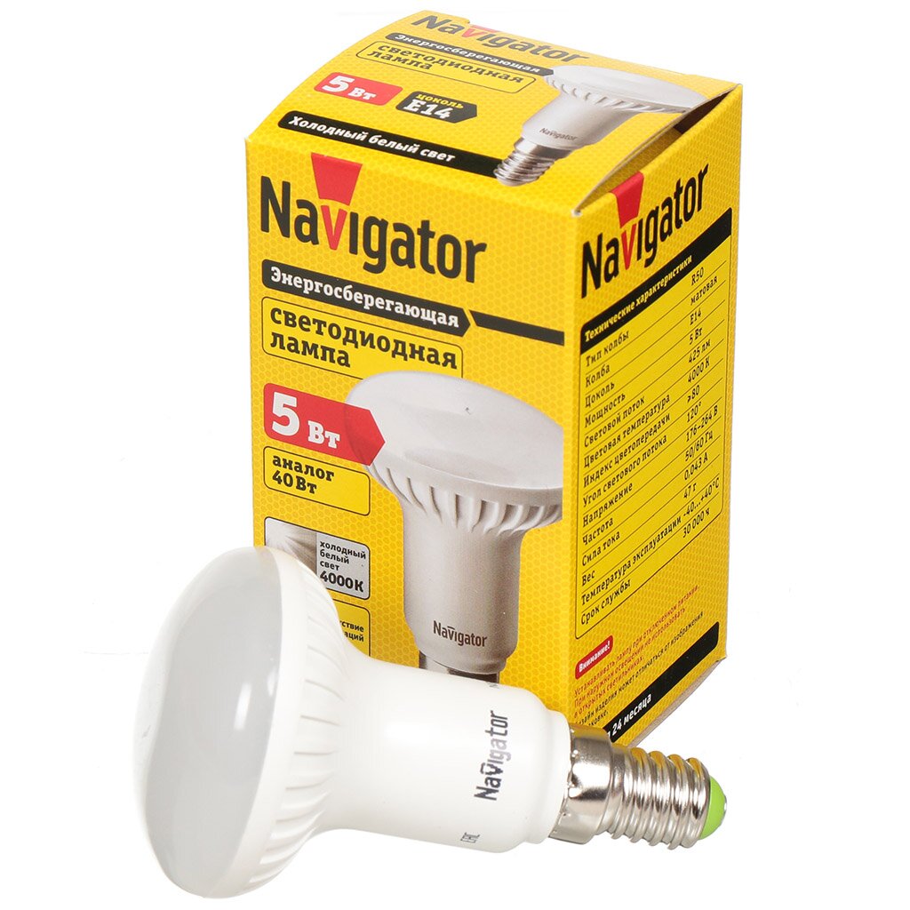 Лампа светодиодная E14, 5 Вт, 40 Вт, 220 В, рефлектор, 4000 К, свет холодный белый, Navigator рефлектор godox ad r9 для ad600pro