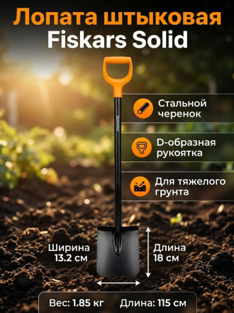 132 мм