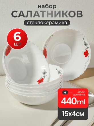 6 шт