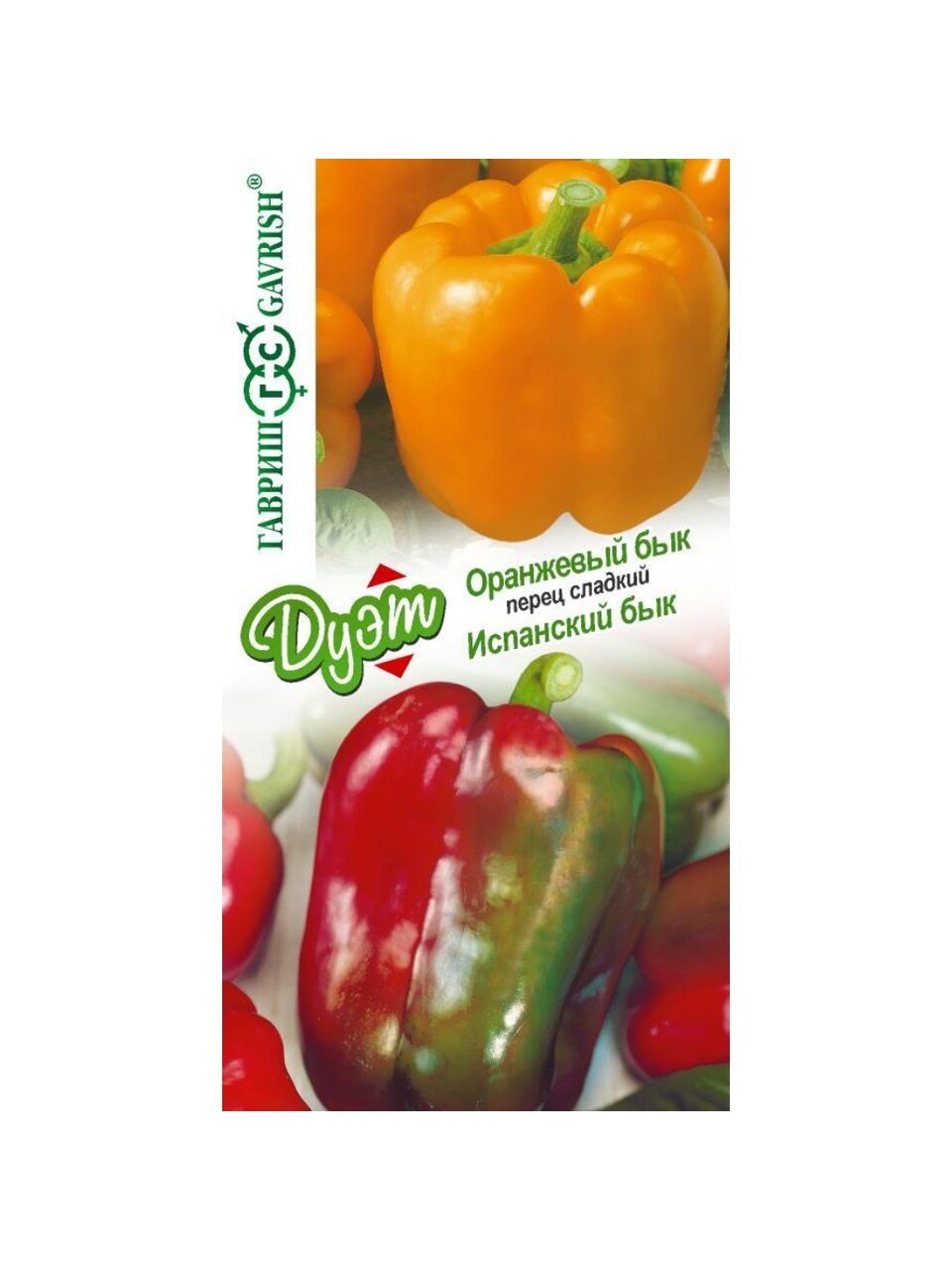 Семена Перец Испанский бык 10 шт.+Оранжевый бык 10 шт. автор. серия Дуэт Н22 Гавриш