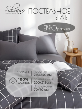 евро