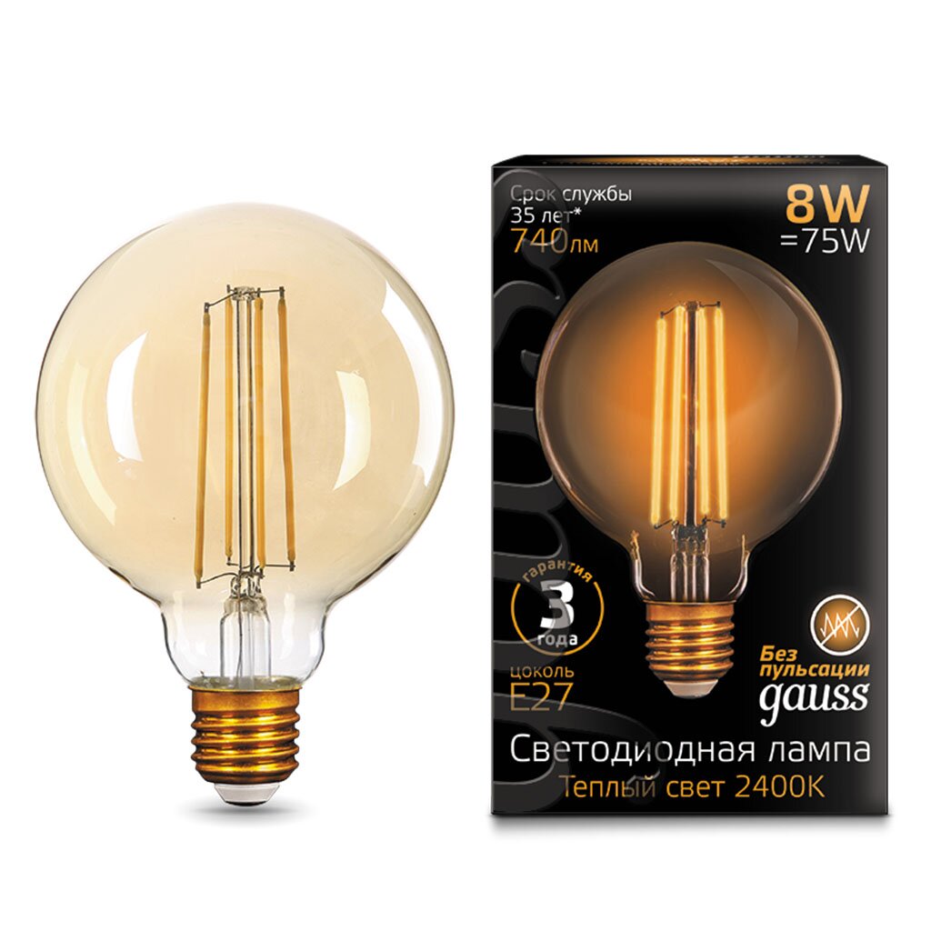 Лампа светодиодная Gauss Filament Golden G95 Шар, 8 Вт, E27, теплый белый свет