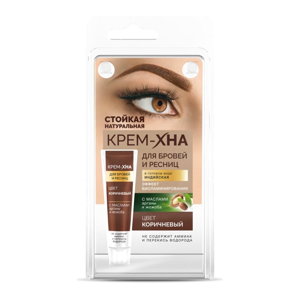 Краска для бровей и ресниц, Крем-хна Индийский, коричневая, 5 мл