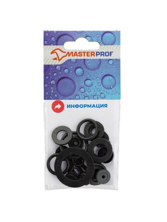 Набор прокладок сантехнических универсальный, резина, MasterProf, Сантехник №1, индивидуальная упаковка, ИС.130253