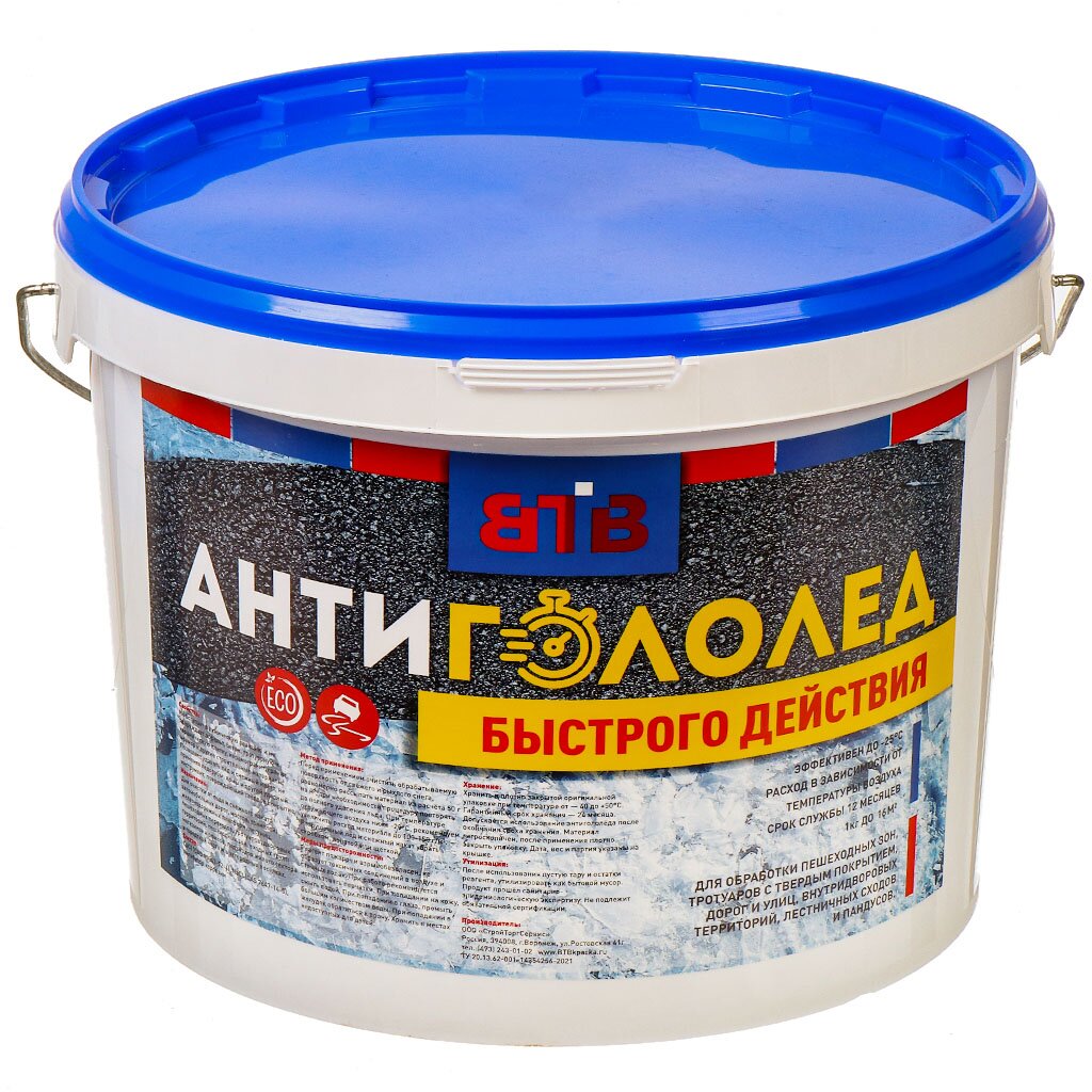 Антигололед ВТВ, быстрого действия, 10 кг tetra algizit средство против водорослей быстрого действия 200 л