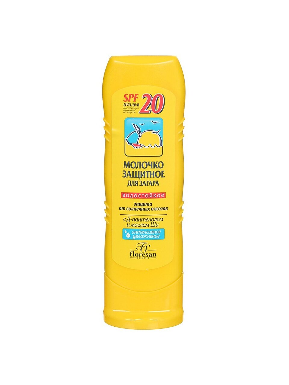 Молочко для загара, Floresan, Защитное, SPF 20, 125 мл, 105-ФЛ