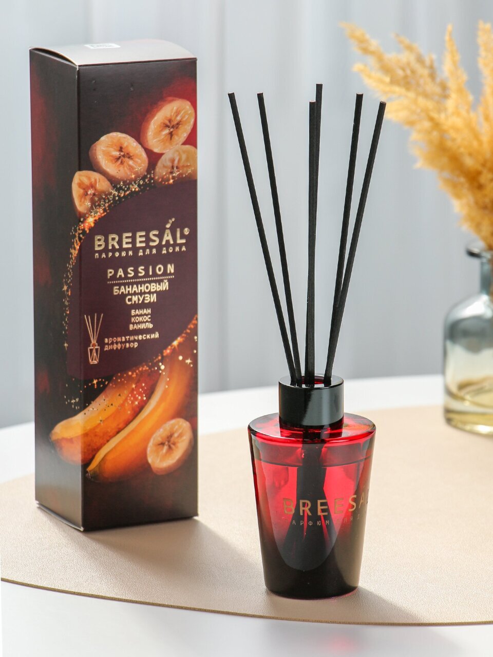 Аромадиффузор Breesal, 70 мл, 10х6 см, Passion Банановый смузи, BR0075