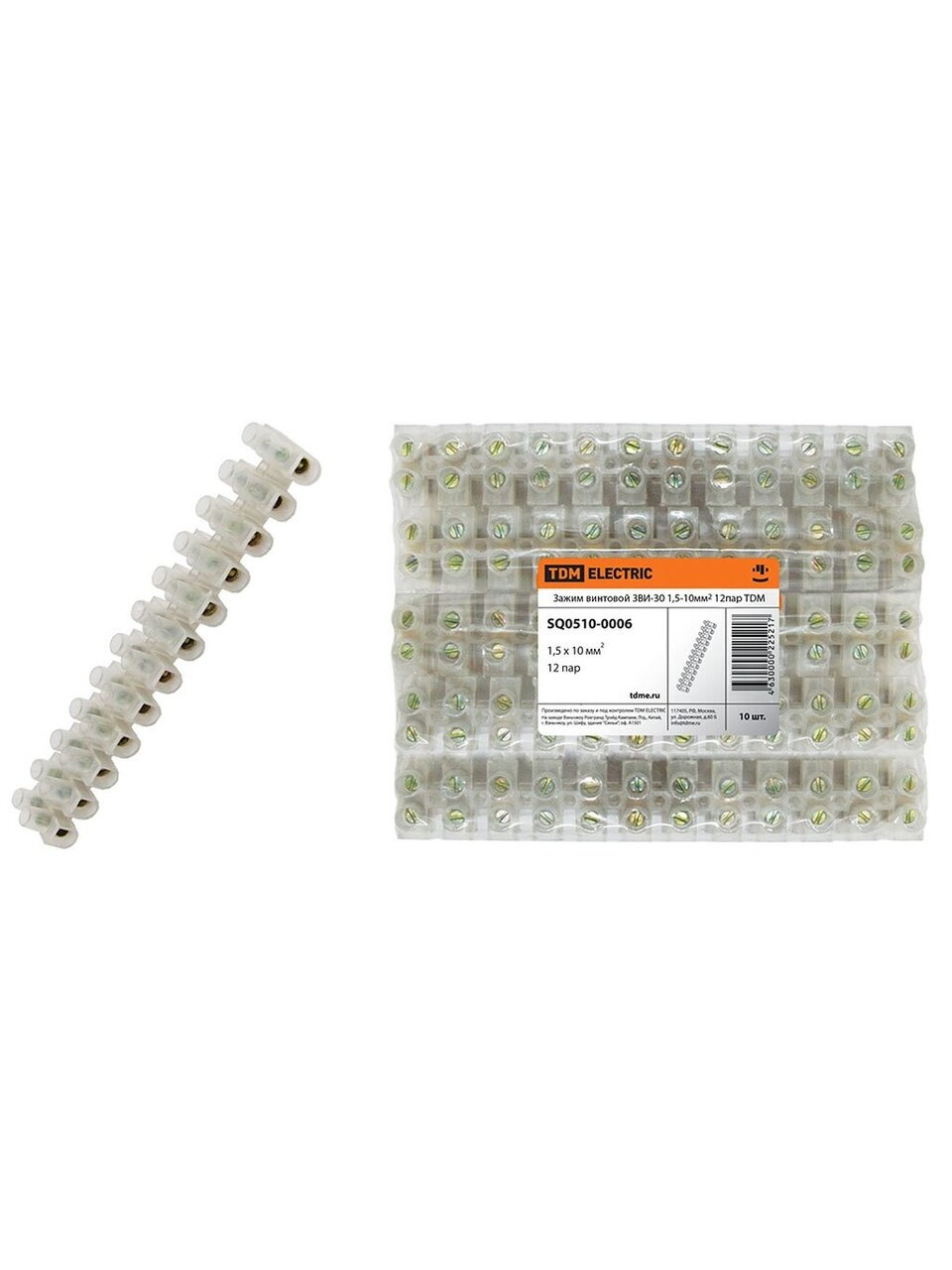 Зажим ЗВИ-30, винтовой, 12 пар, 1.5-10 мм², TDM Electric, SQ0510-0006