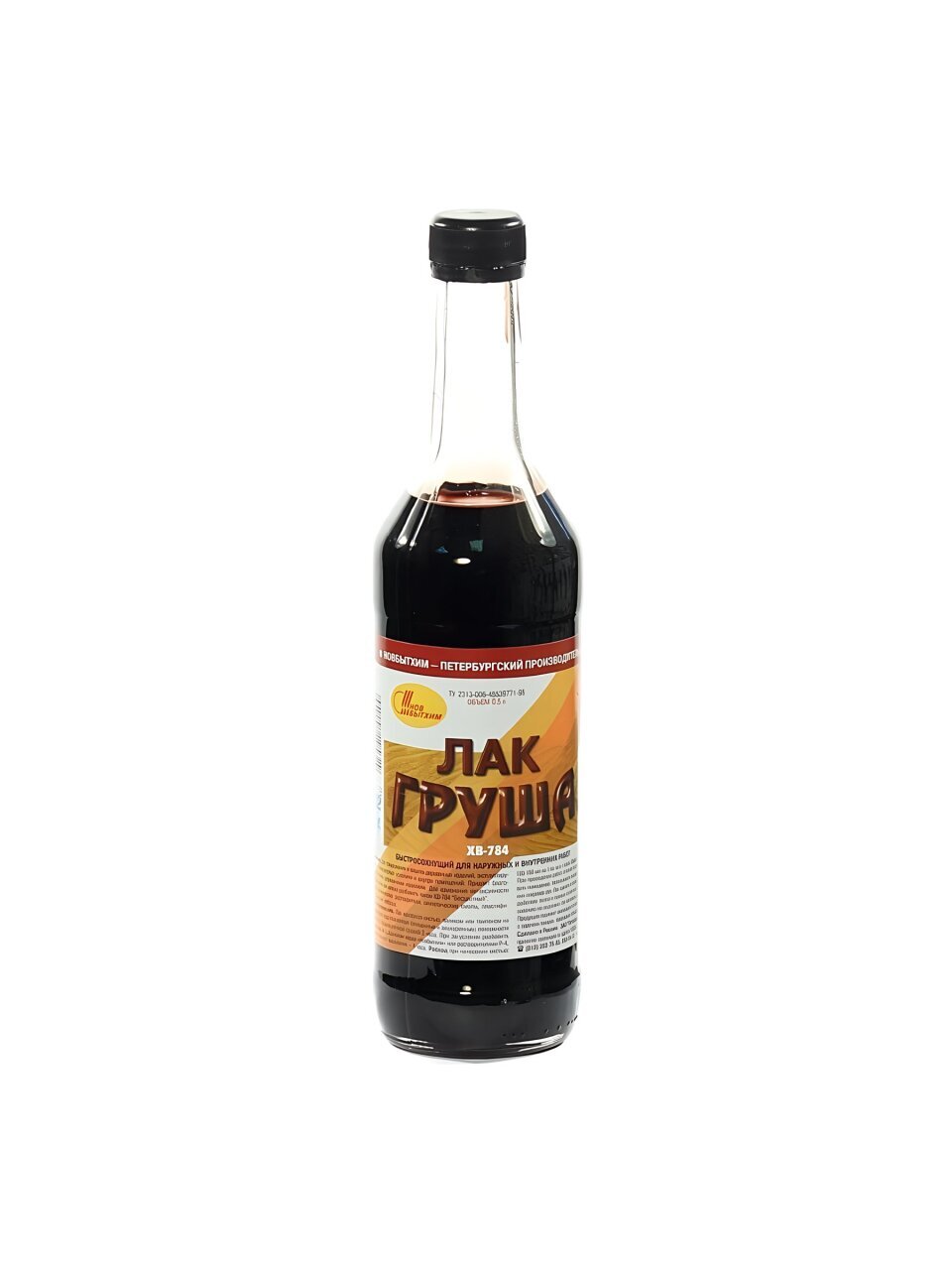 Лак НовБытХим, ХВ-784, полуглянцевый, перхлорвиниловый, груша, для внутренних и наружных работ, 0.5 л