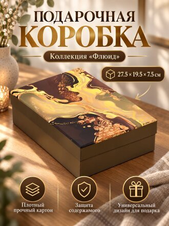 27.5 см