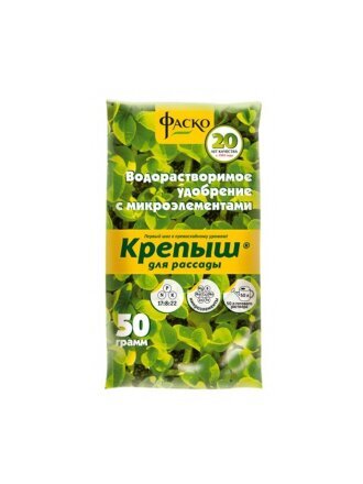 Удобрение Крепыш, для рассады, водорастворимое, минеральное, гранулы, 50 г, Фаско