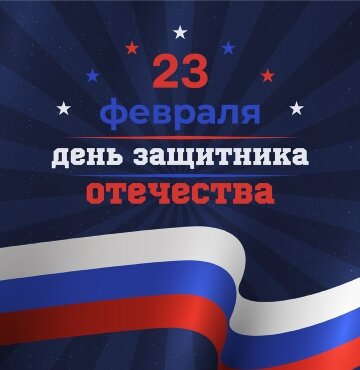 Подарки другу на 23 февраля