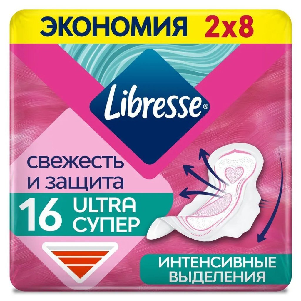 Прокладки женские Libresse, Ultra Super, дневные, 16 шт, мягкая поверхность, 621699