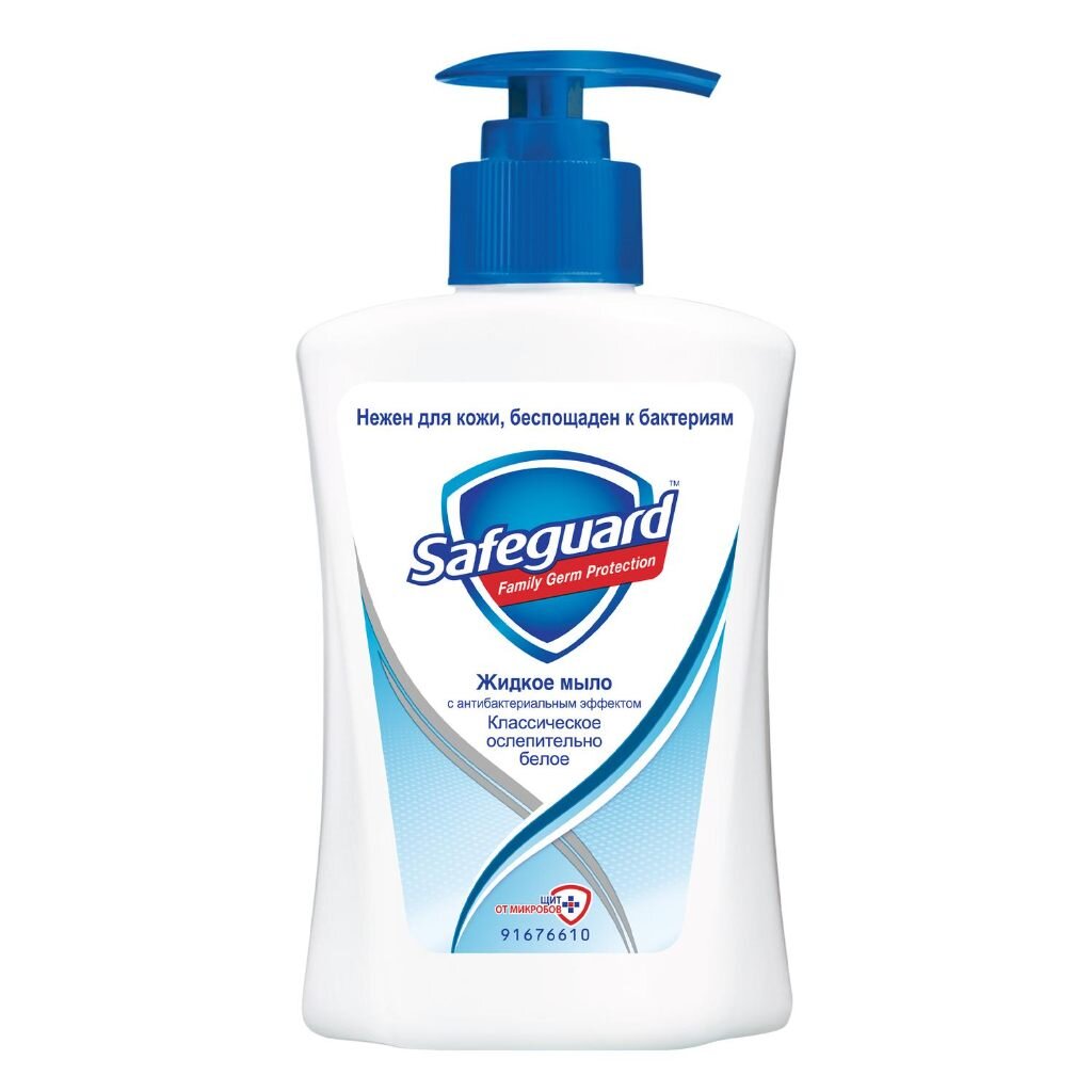 Мыло жидкое Safeguard, Классика, антибактериальное, 225 мл антибактериальное жидкое мыло iqup clean care luxe прозрачное канистра 5 л