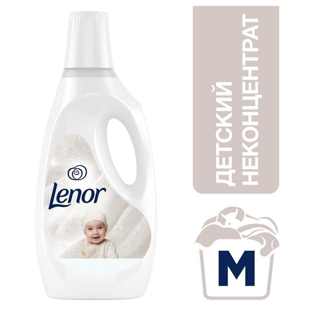 Кондиционер для белья Lenor, 2 л, Детский