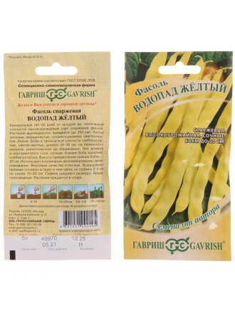 Семена Фасоль, Водопад желтый, 5 г, Семена от автора, авторские, цветная упаковка, Гавриш