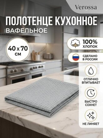 серый