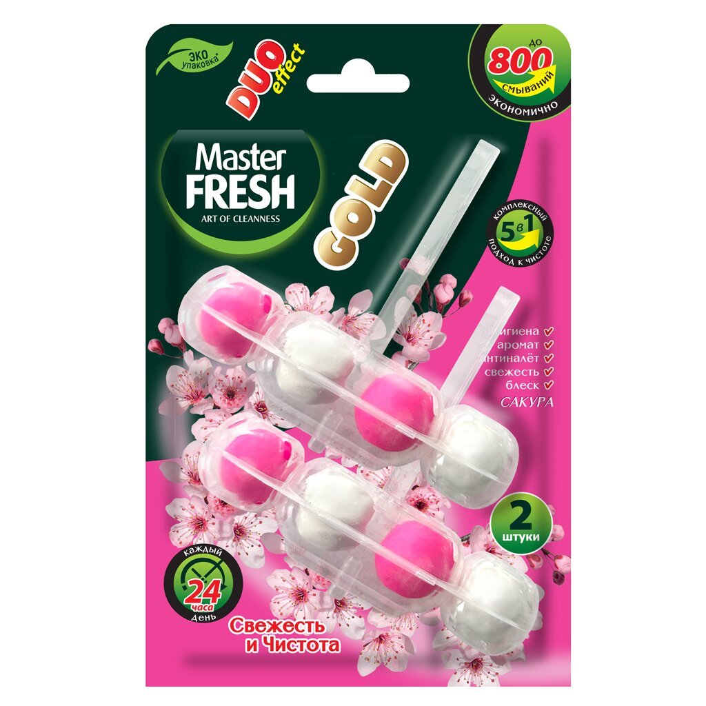 Подвеска для унитаза Master Fresh, Сакура, 2 шт, Duo effect 5 в 1