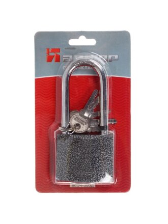 Замок навесной Аллюр, ВС1Ч-360Д, 1411, блистер, цилиндровый, серый, 61 мм, с удлиненной дужкой, 5 ключей