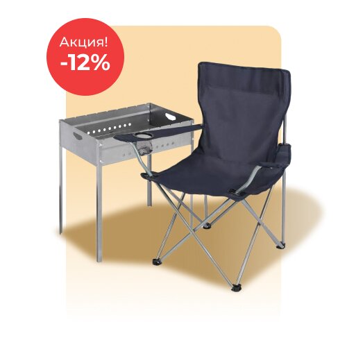 Барбекю по акции