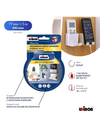 для внутренних работ