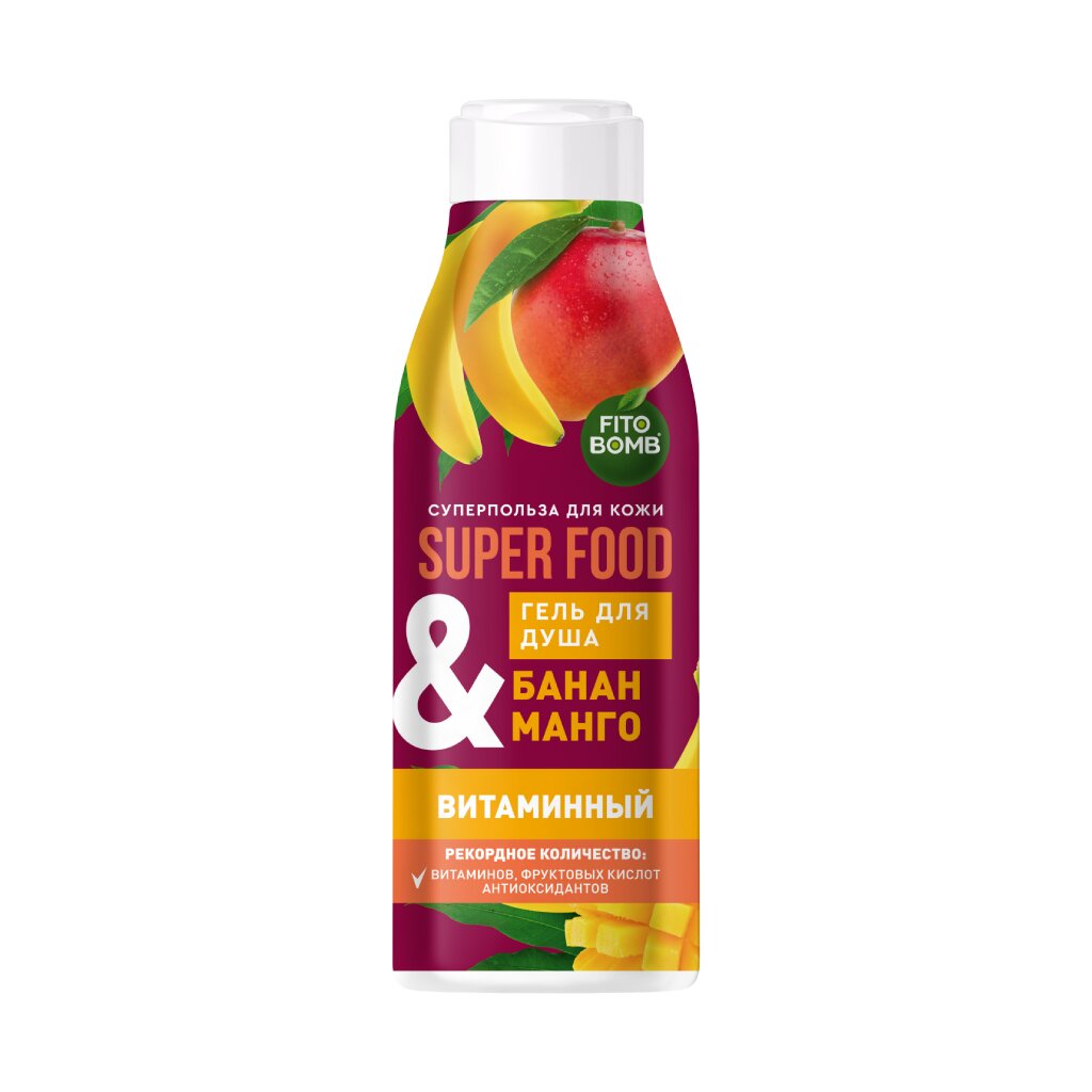 Гель для душа Fito Superfood, Банан и манго, 250 мл гель шейк vitamilk для душа манго и молоко 350 мл