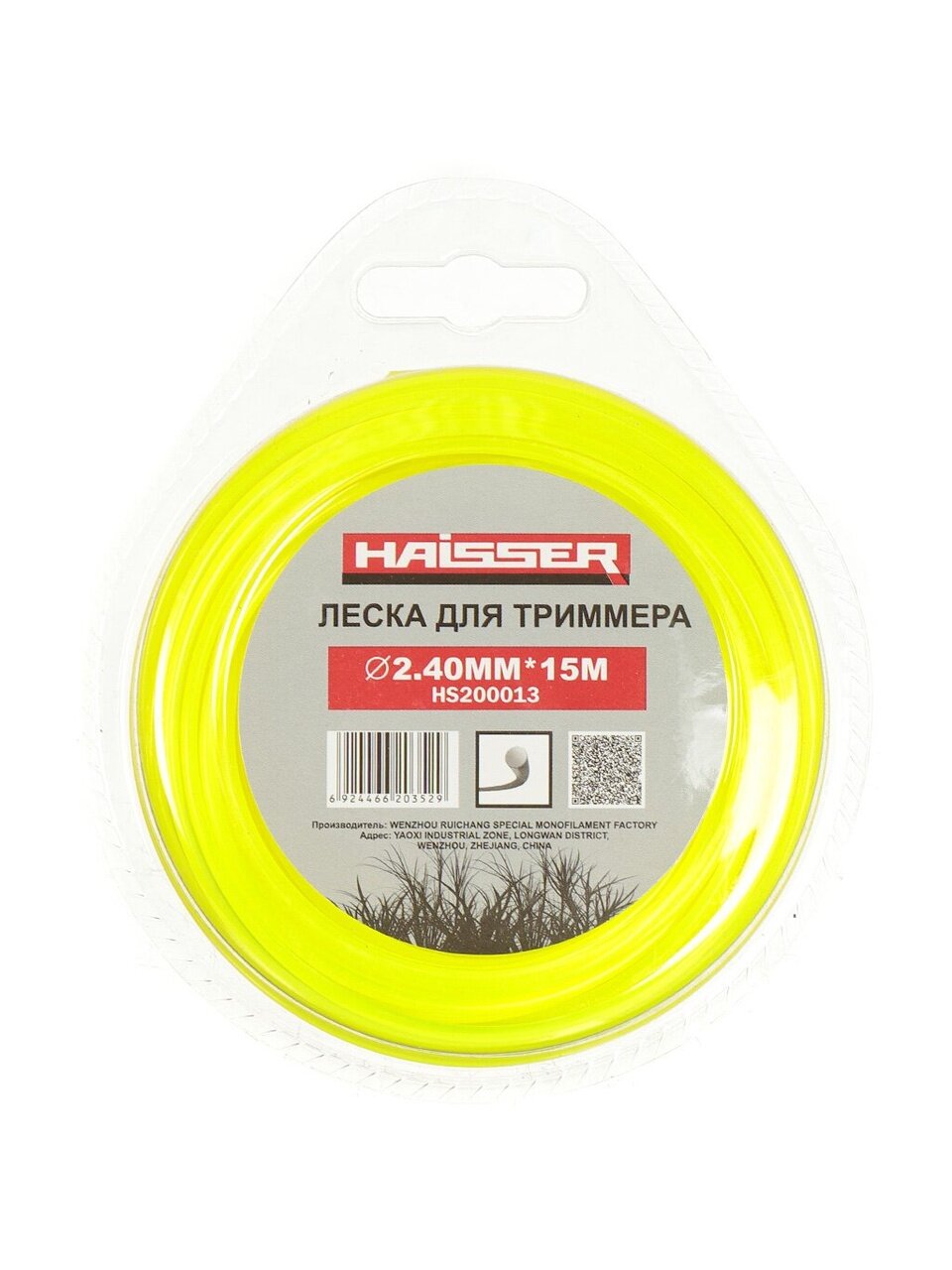 Леска для триммера 2.4 мм, 15 м, круг, Haisser