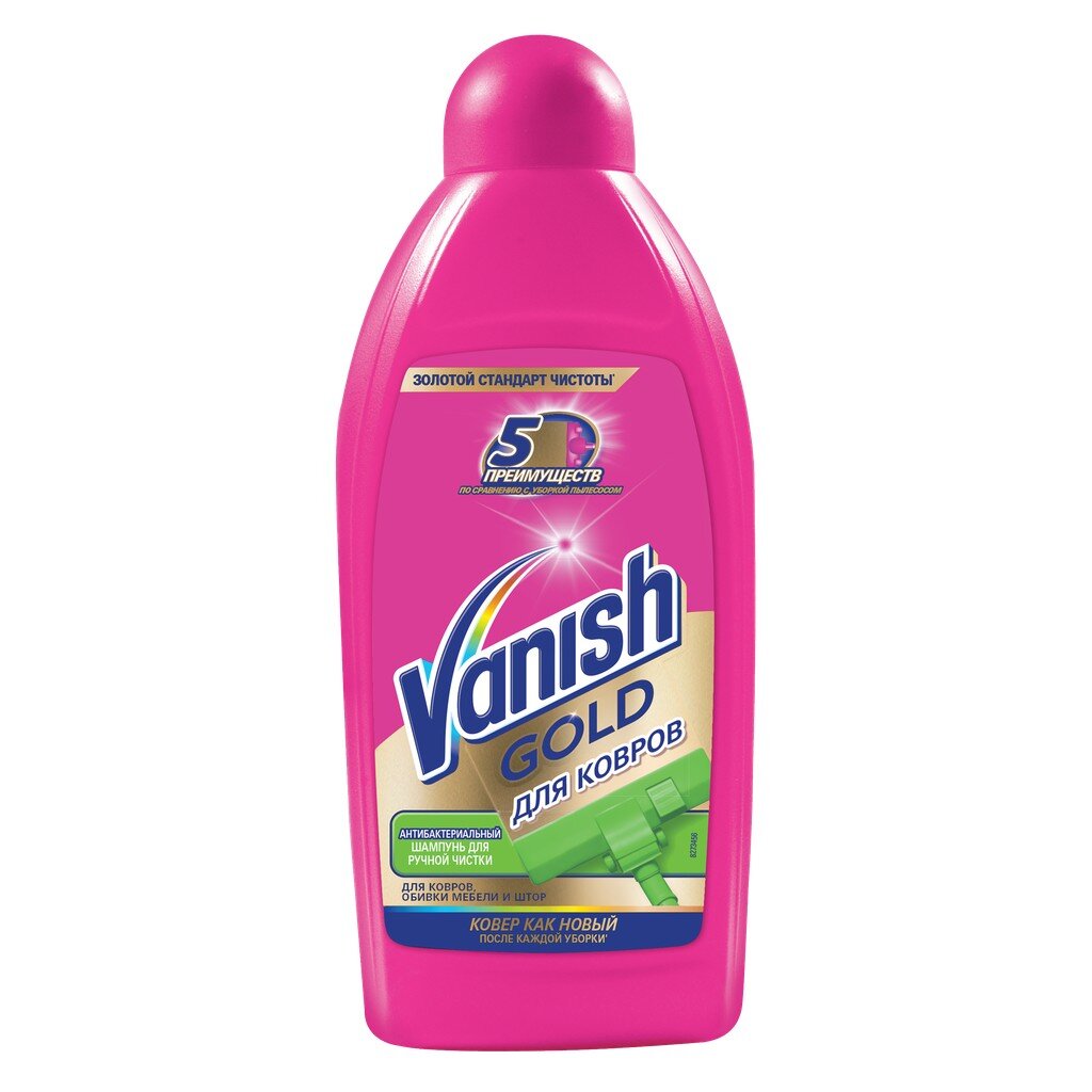 Чистящее средство Vanish, Gold 3в1 Extra Hygiene, для чистки ковров, антибактериальное, 450 мл фиксаторы для ковров противоскользящие 4 шт