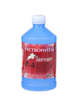 Растворитель Р-4, 0.5 л, Пересвет, ГОСТ