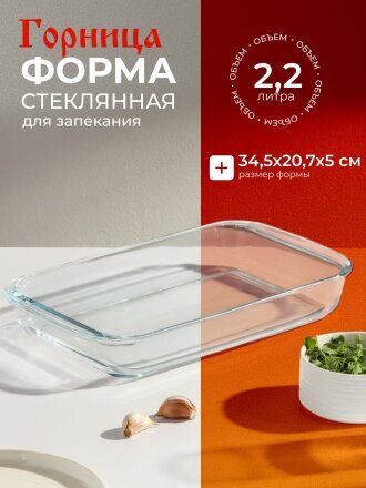 2.2 л