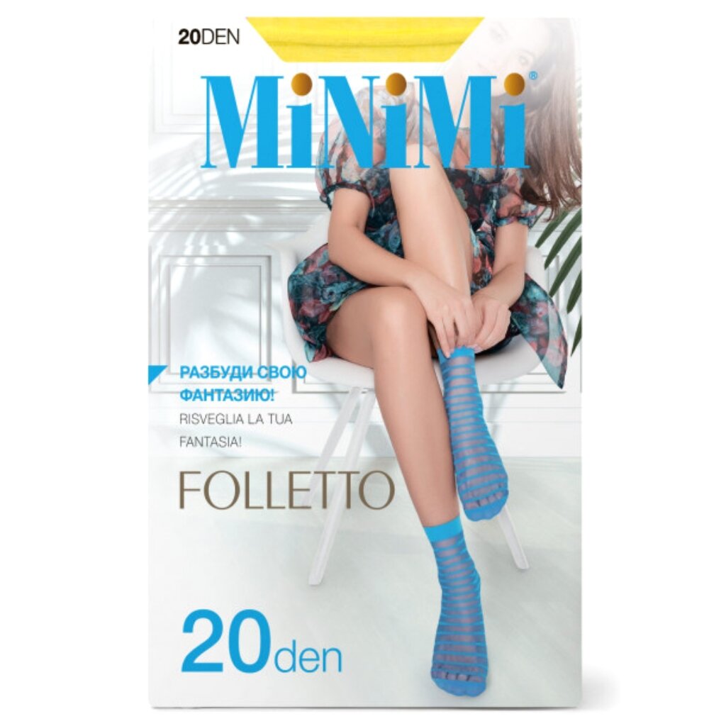 Носки Minimi FOLLETTO в полоску Giallo (1 пара)