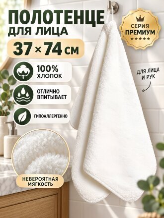 белый
