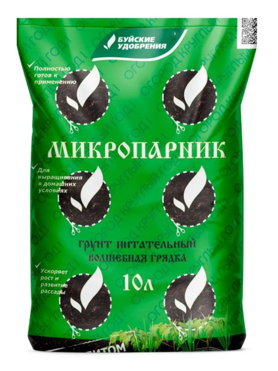 Грунт Микропарник, 10 л, БХЗ