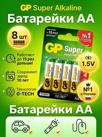 8 шт