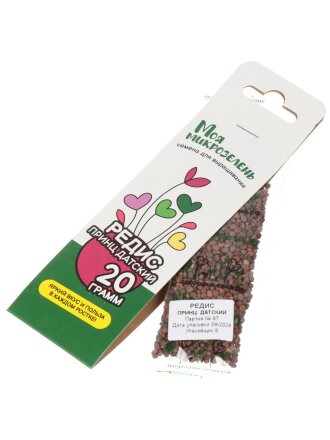 Редис принц датский