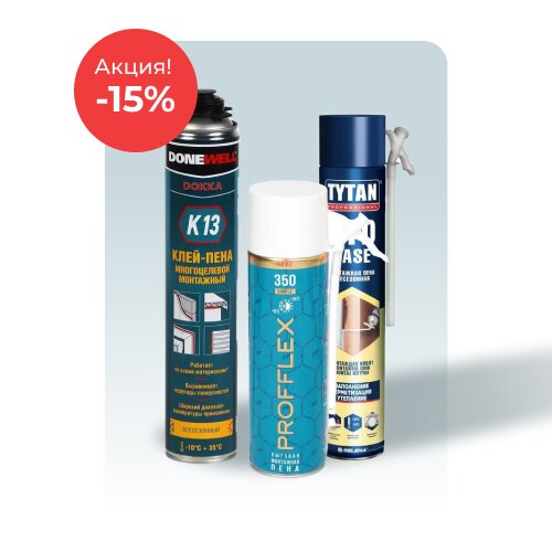 Монтажная пена по акции