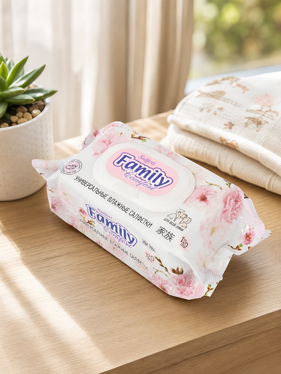 Салфетки влажные Salfeti, Comfort, 120 шт, для всей семьи, с пластиковым клапаном, 72758