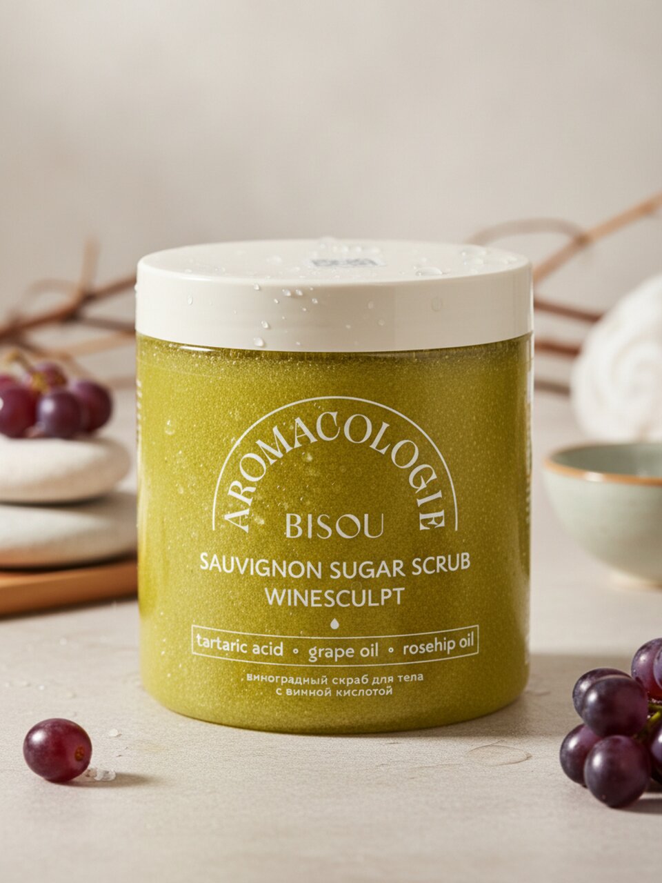 Скраб для тела Bisou, Aromacologie, с винной кислотой, 250 мл, виноградный
