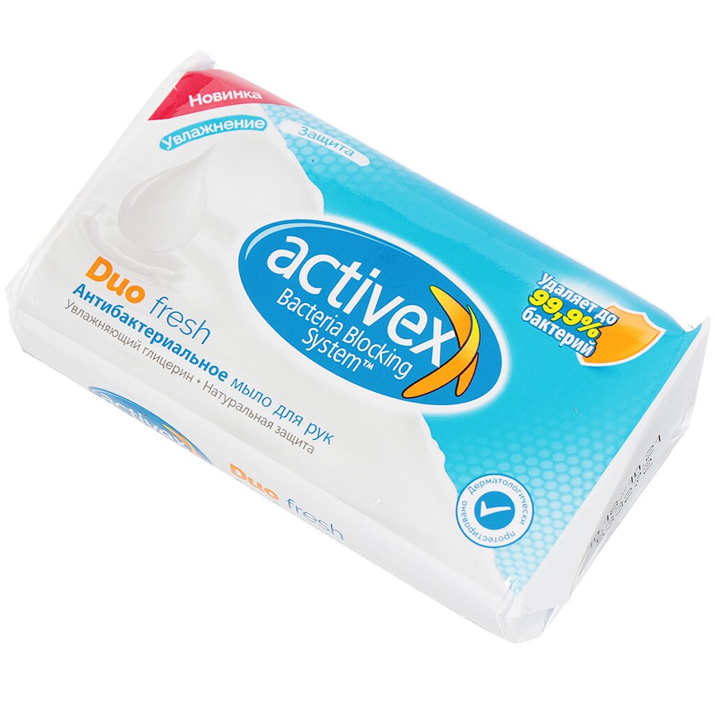 Мыло ActiveX, Duo Fresh, антибактериальное, 120 г