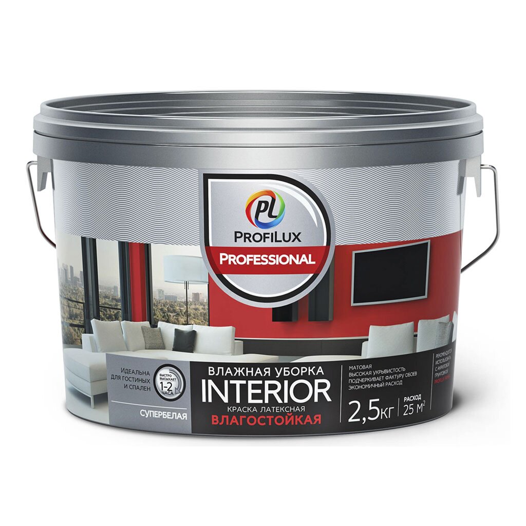 Краска воднодисперсионная, Profilux, Professional Interior, латексная, для стен и потолков, моющаяся, матовая, 2.5 л