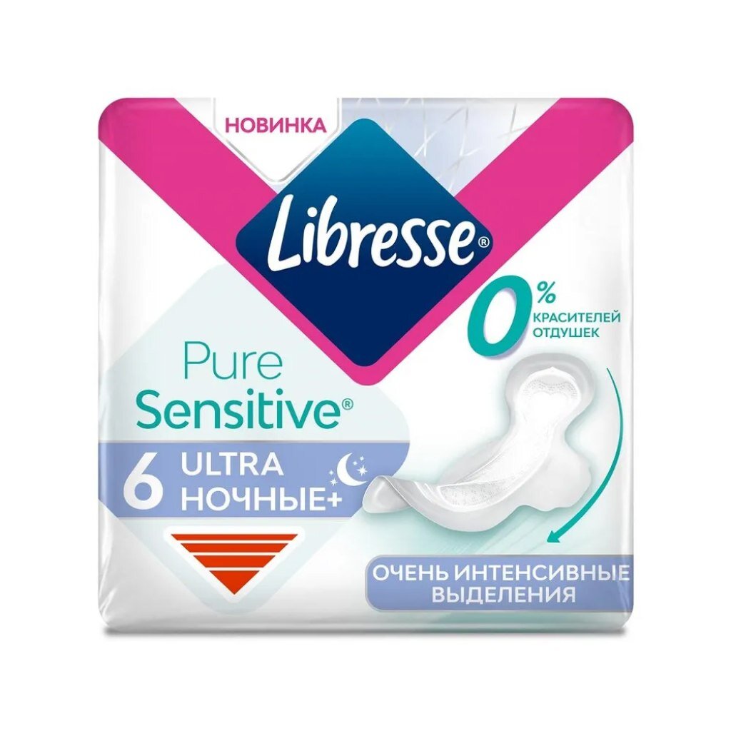 Прокладки женские Libresse, Ultra Pure Sensitive, ночные, 6 шт, 857799 прокладки женские libresse ultra pure sensitive ночные 6 шт 857799