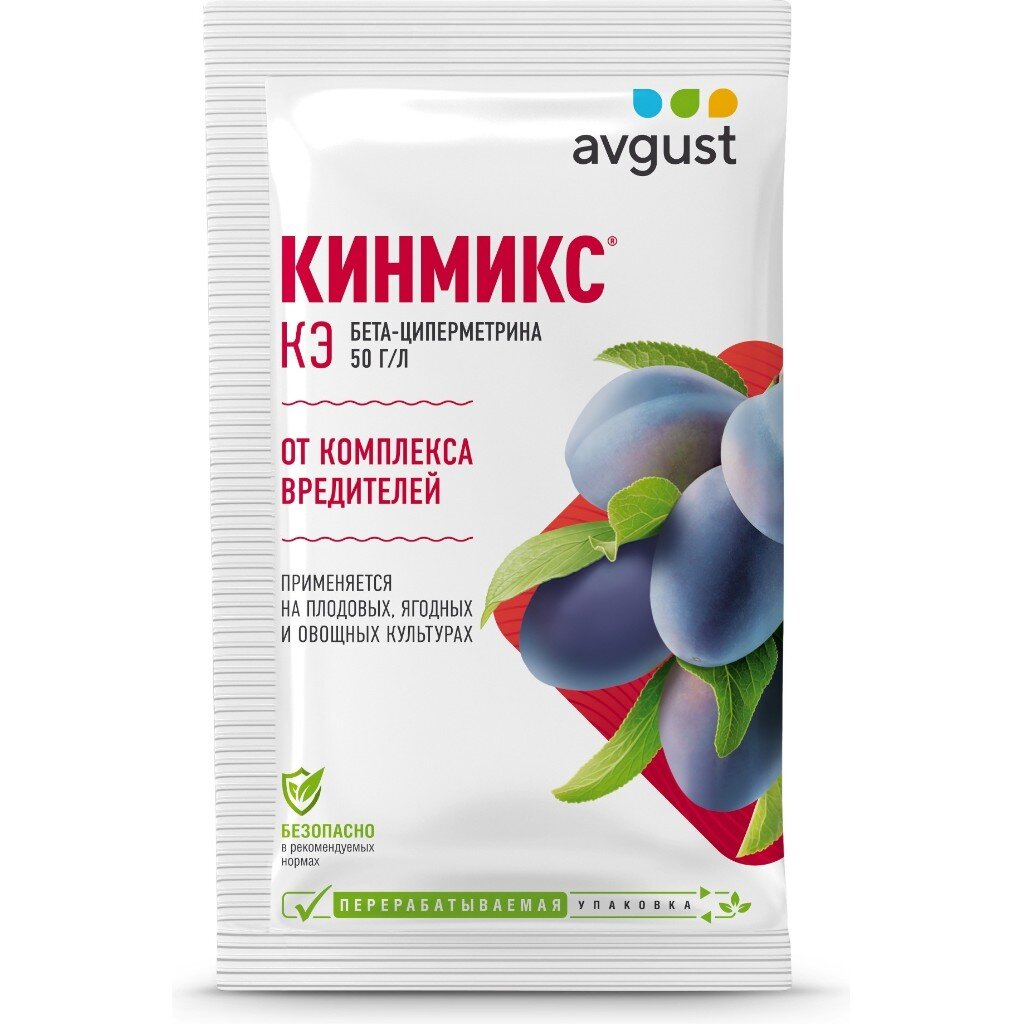 Инсектицид Кинмикс, от вредителей на плодовых, ягодных, овощных культурах, для различных культур, жидкость, 2 мл, Avgust
